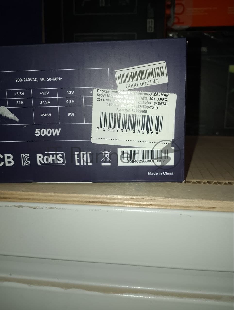 (Поврежденная упаковка) Блок питания ZALMAN 500W MegaMax V2 черный (ATX, 80+, APFC, 20+4 pin, 2хPCI-E 6+2P, 4хMolex, 6xSATA, 120mm fan, RTL) (ZM500-TXII)
