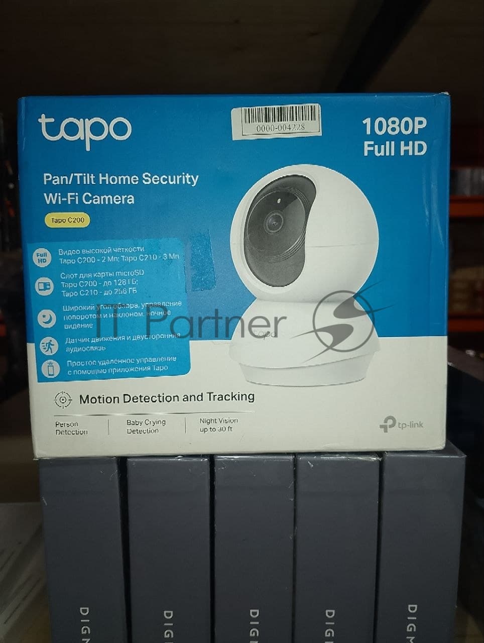 (Поврежденная упаковка) Камера IP TP-Link Tapo C200 (внутрен/1920х1080/15 кадров/с/2 Мп/H.264/Wi-Fi/ноч. съемка,/датчик движ/ИК подсв/MicroSD до 128 ГБ) (Tapo