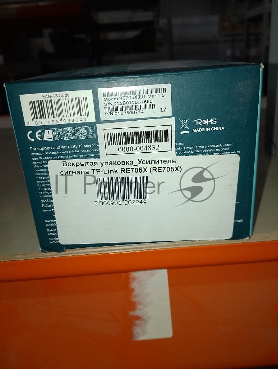 (Поврежденная упаковка) Усилитель сигнала TP-Link RE705X (RE705X)