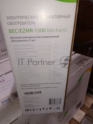 (Поврежденная упаковка) Конвектор электрический Ballu Enzo BEC/EZMR-1500 белый (мощность 1.5 кВт, площадь 20 м2) (НС-1055666)