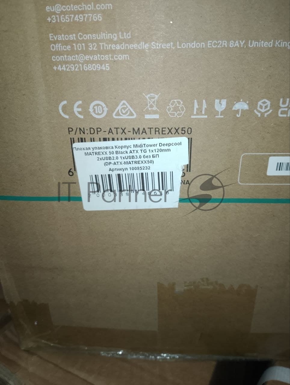 (Поврежденная упаковка) Корпус MidiTower Deepcool MATREXX 50 черный ATX TG 1x120mm 2xUSB2.0 1xUSB3.0 без БП (DP-ATX-MATREXX50)