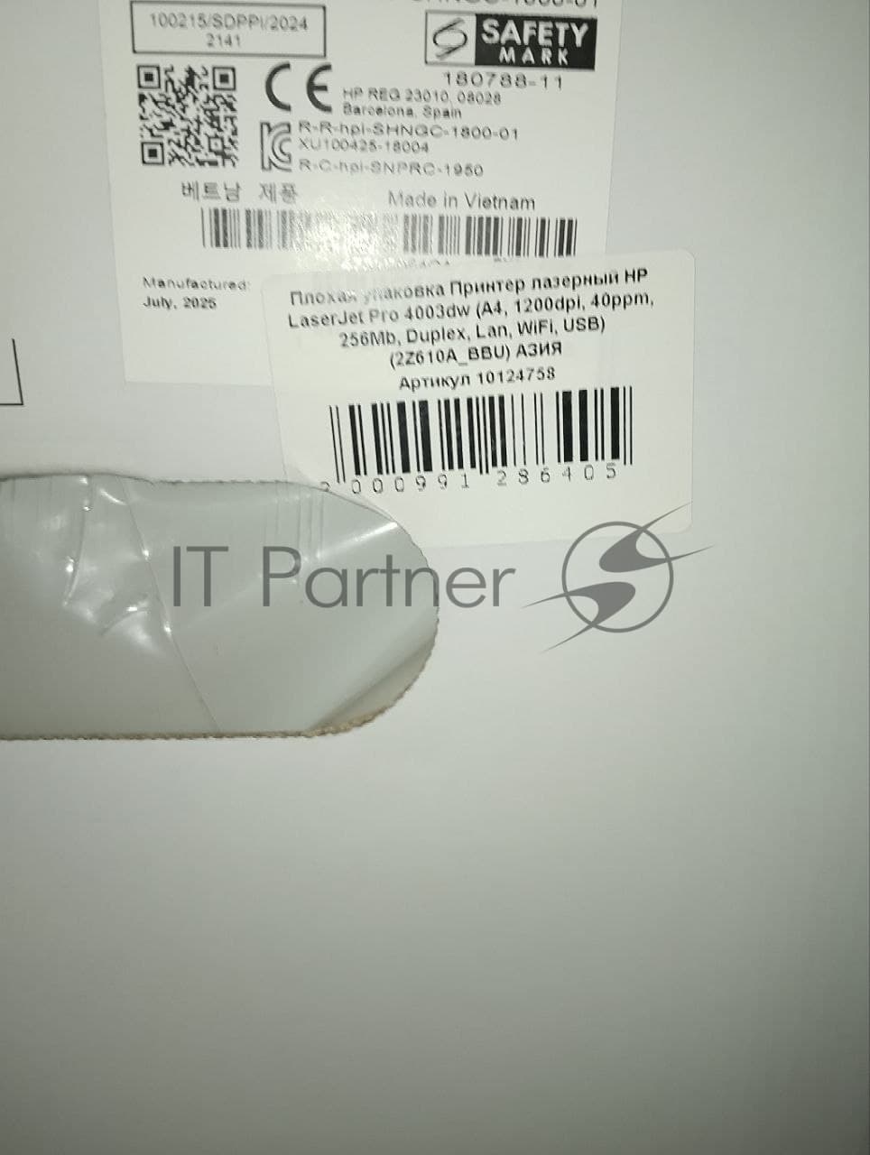 (Поврежденная упаковка) Принтер лазерный HP LaserJet Pro 4003dw (A4, 1200dpi, 40ppm, 256Mb, Duplex, Lan, WiFi, USB) (2Z610A_BBU) АЗИЯ