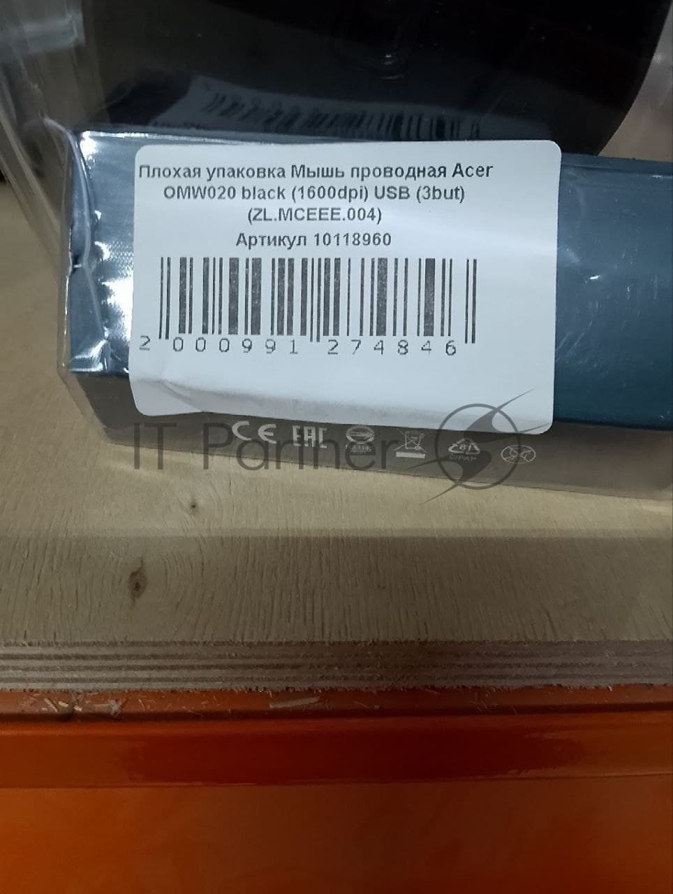 (Поврежденная упаковка) Мышь проводная ACER OMW020 черный (USB, 1600dpi, 3but) (ZL.MCEEE.004)
