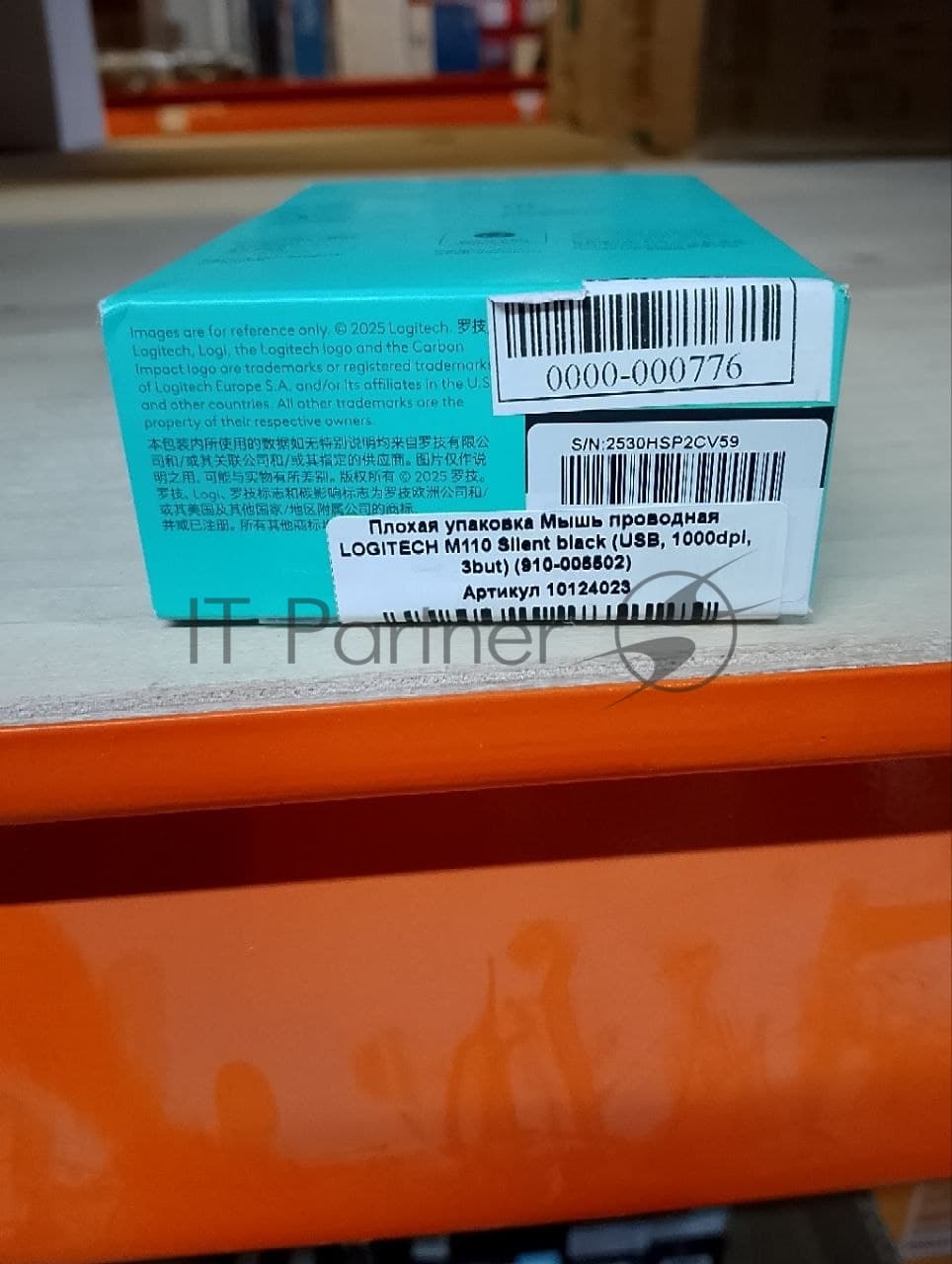 (Поврежденная упаковка) Мышь проводная LOGITECH M110 Silent черный (USB, 1000dpi, 3but) (910-005502)