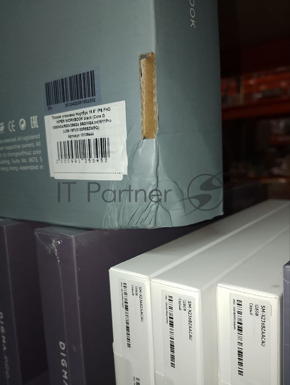 (Поврежденная упаковка) Ноутбук 15.6" IPS FHD HIPER WORKBOOK черный (Core i3 1000NG4/8Gb/256Gb SSD/VGA int/W11Pro (U26-15FII3100R8S2WPG)