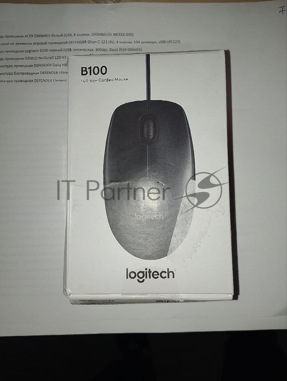 (Поврежденная упаковка) Мышь проводная Logitech B100 черный (USB, оптическая, 800dpi, 2but) (910-006605)