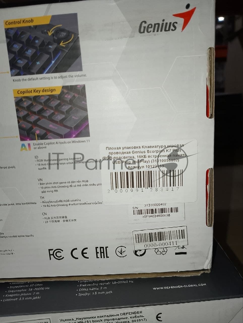 (Поврежденная упаковка) Клавиатура игровая проводная Genius Scorpion K7 Plus (RGB-подсветка, 16КБ встроенная память, USB Plug and Play)