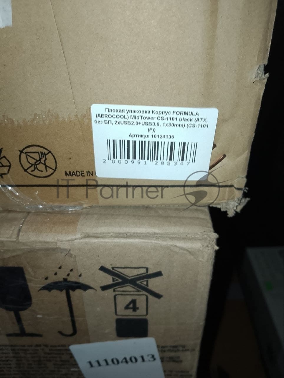 (Поврежденная упаковка) Корпус FORMULA (AEROCOOL) MidTower CS-1101 черный (ATX, без БП, 2xUSB2.0+USB3.0, 1x80mm) (CS-1101 (F))