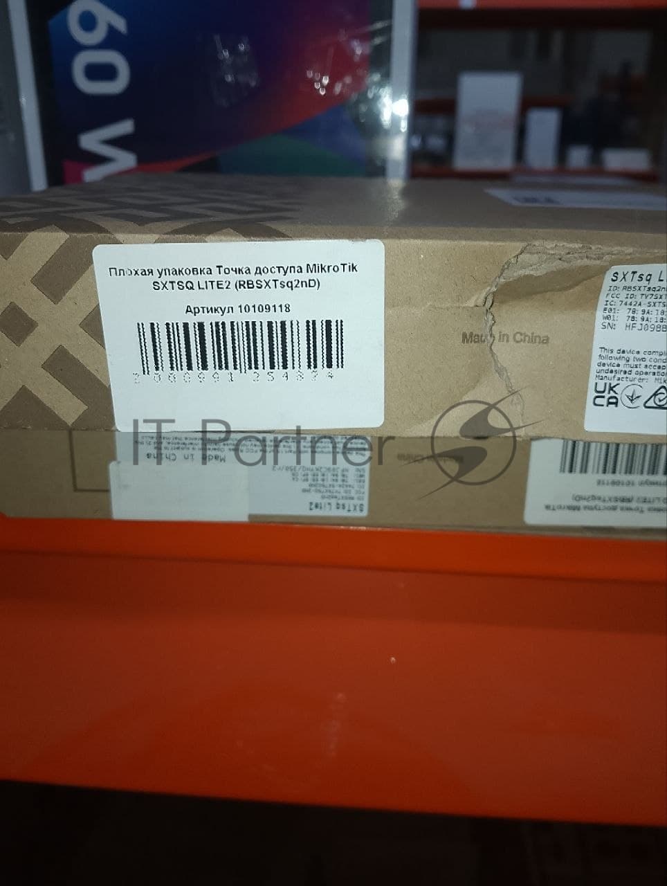 (Поврежденная упаковка) Точка доступа MikroTik SXTSQ LITE2 (RBSXTsq2nD)