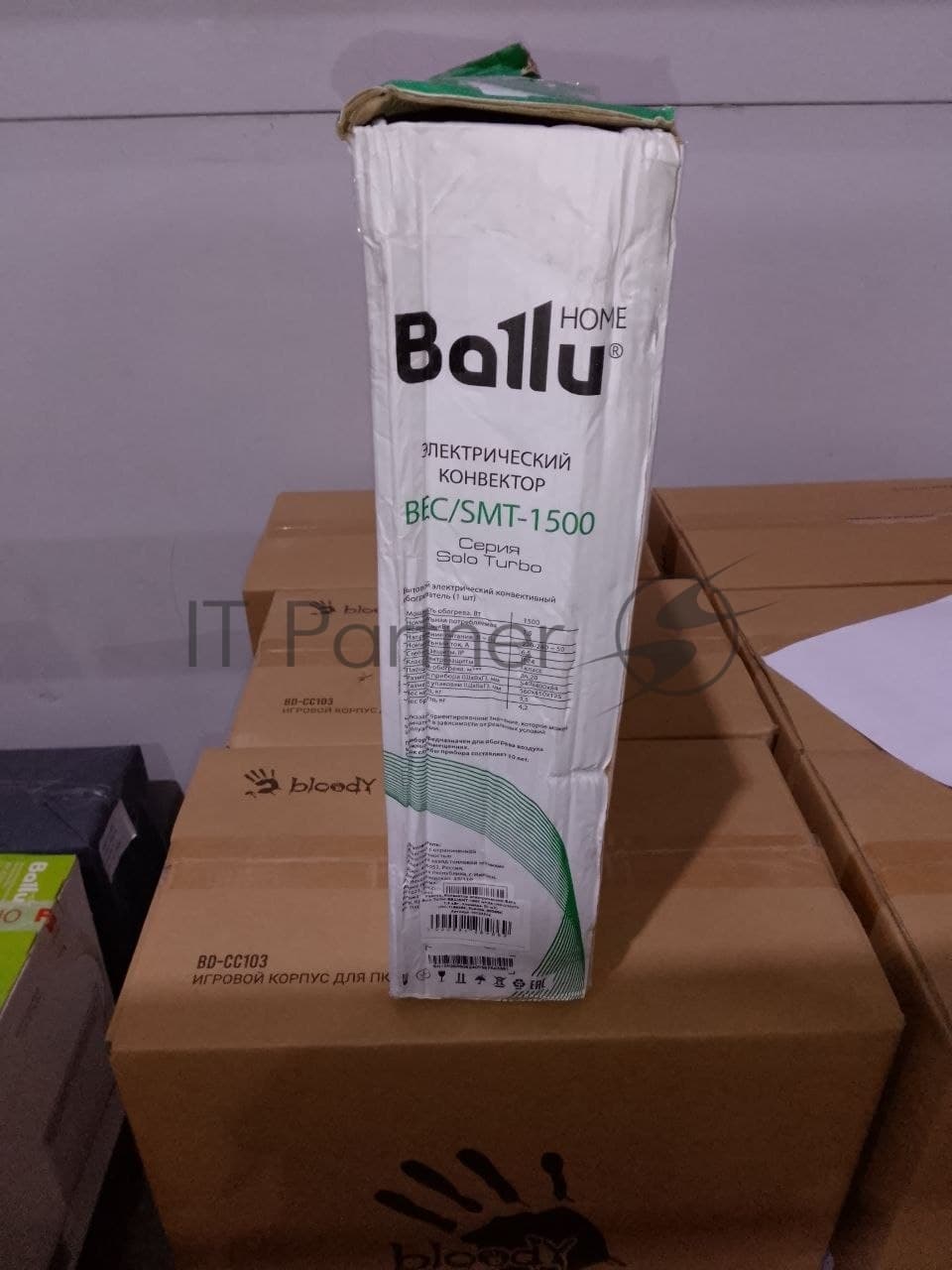 (Поврежденный товар) Конвектор электрический Ballu Solo Turbo BEC/SMT-1500 белый (мощность 1,5 кВт, площадь 20 м2) (НС-1166356_(Поврежденный товар) 003564)