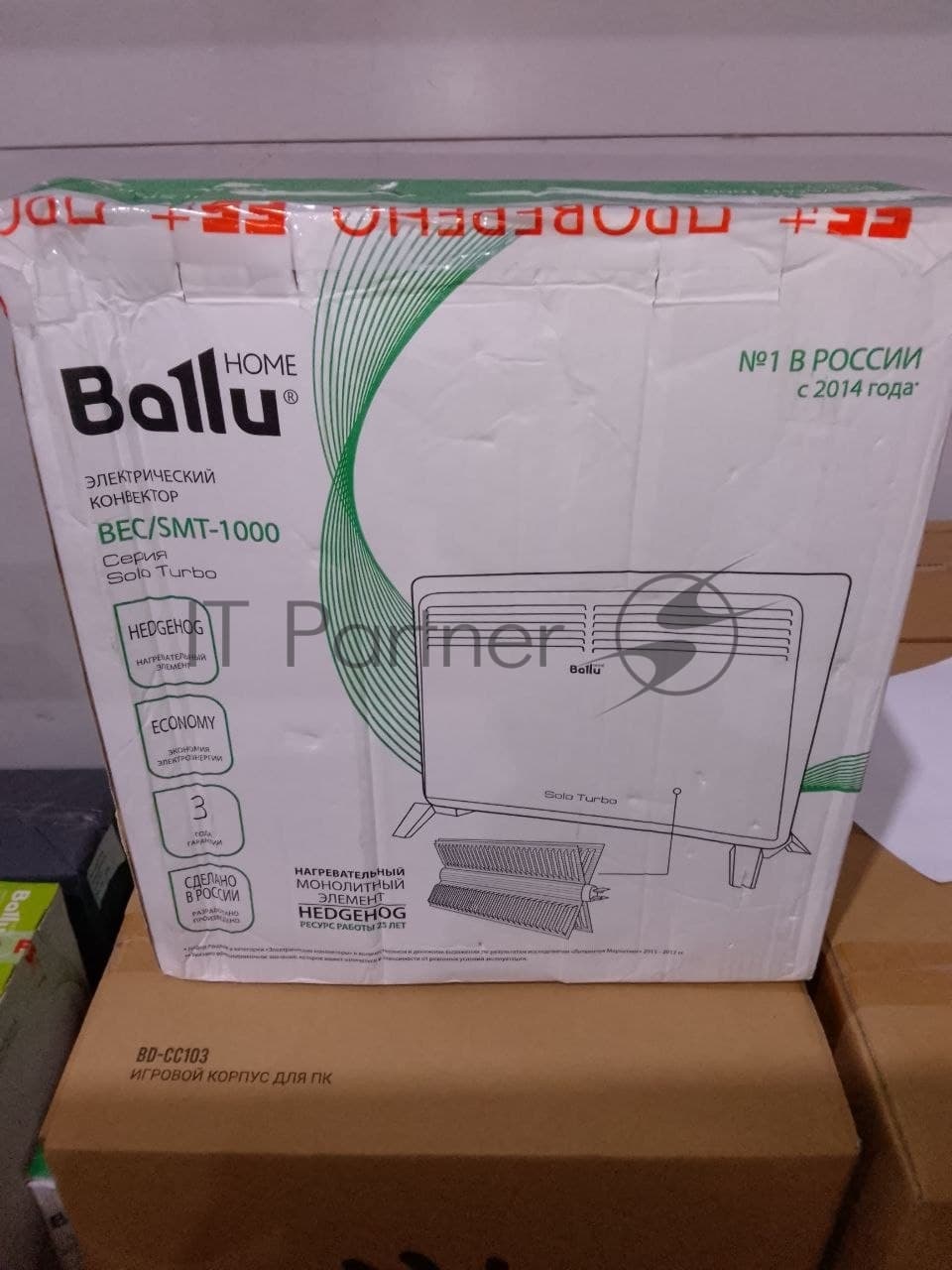(Поврежденный товар) Конвектор электрический Ballu Solo Turbo BEC/SMT-1000 белый (мощность 1 кВт, площадь 15 м2) (НС-1166357_(Поврежденный товар) 004041)
