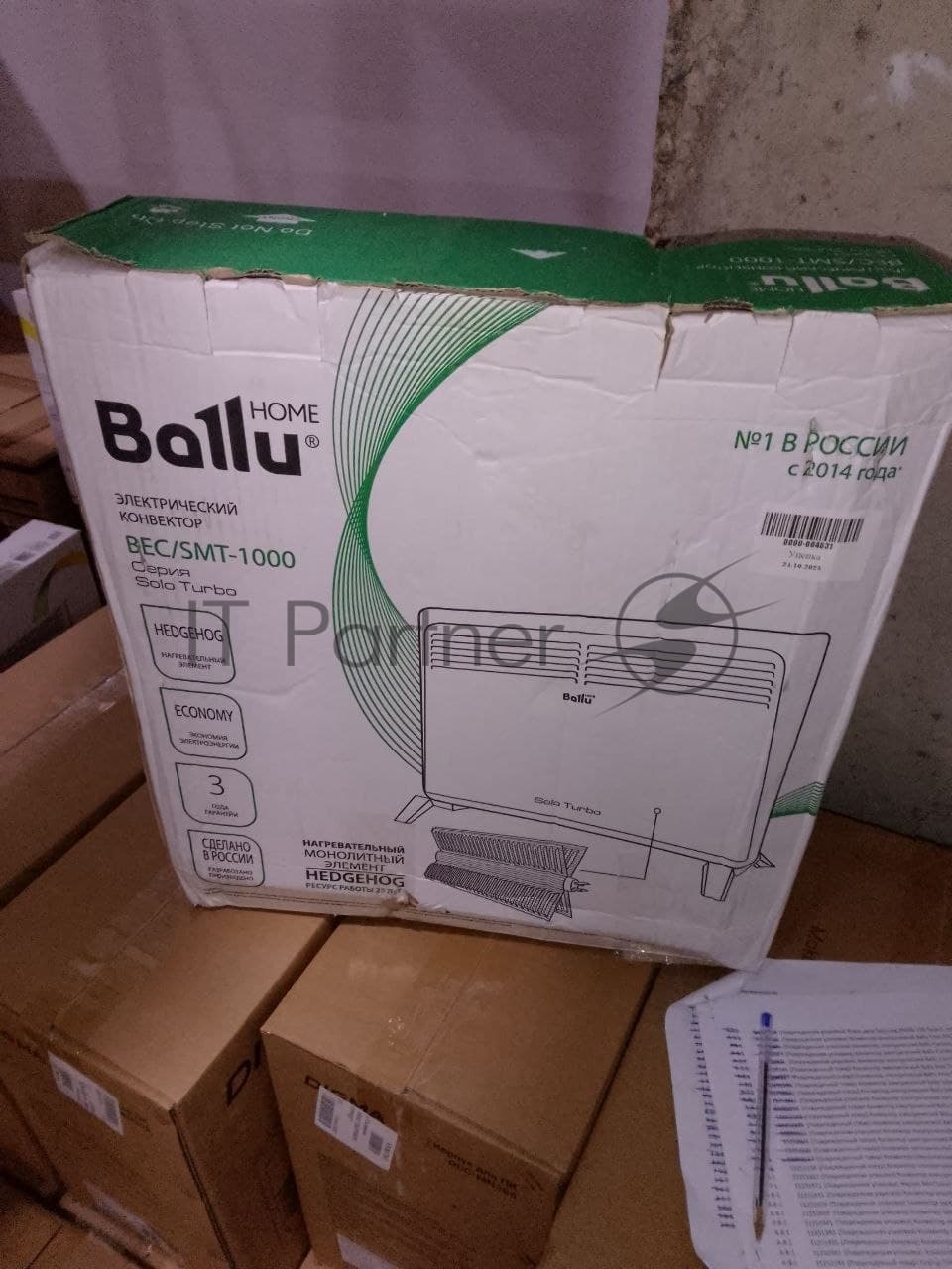 (Поврежденный товар) Конвектор электрический Ballu Solo Turbo BEC/SMT-1000 белый (мощность 1 кВт, площадь 15 м2) (НС-1166357_(Поврежденный товар) 004557)
