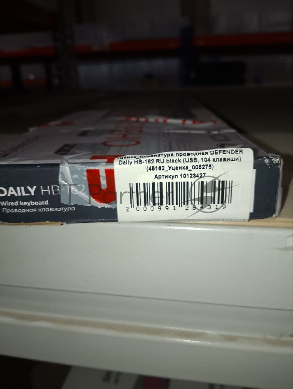 (Поврежденный товар) Клавиатура проводная DEFENDER Daily HB-162 RU черный (USB, 104 клавиши) (45162_(Поврежденный товар) 005275)