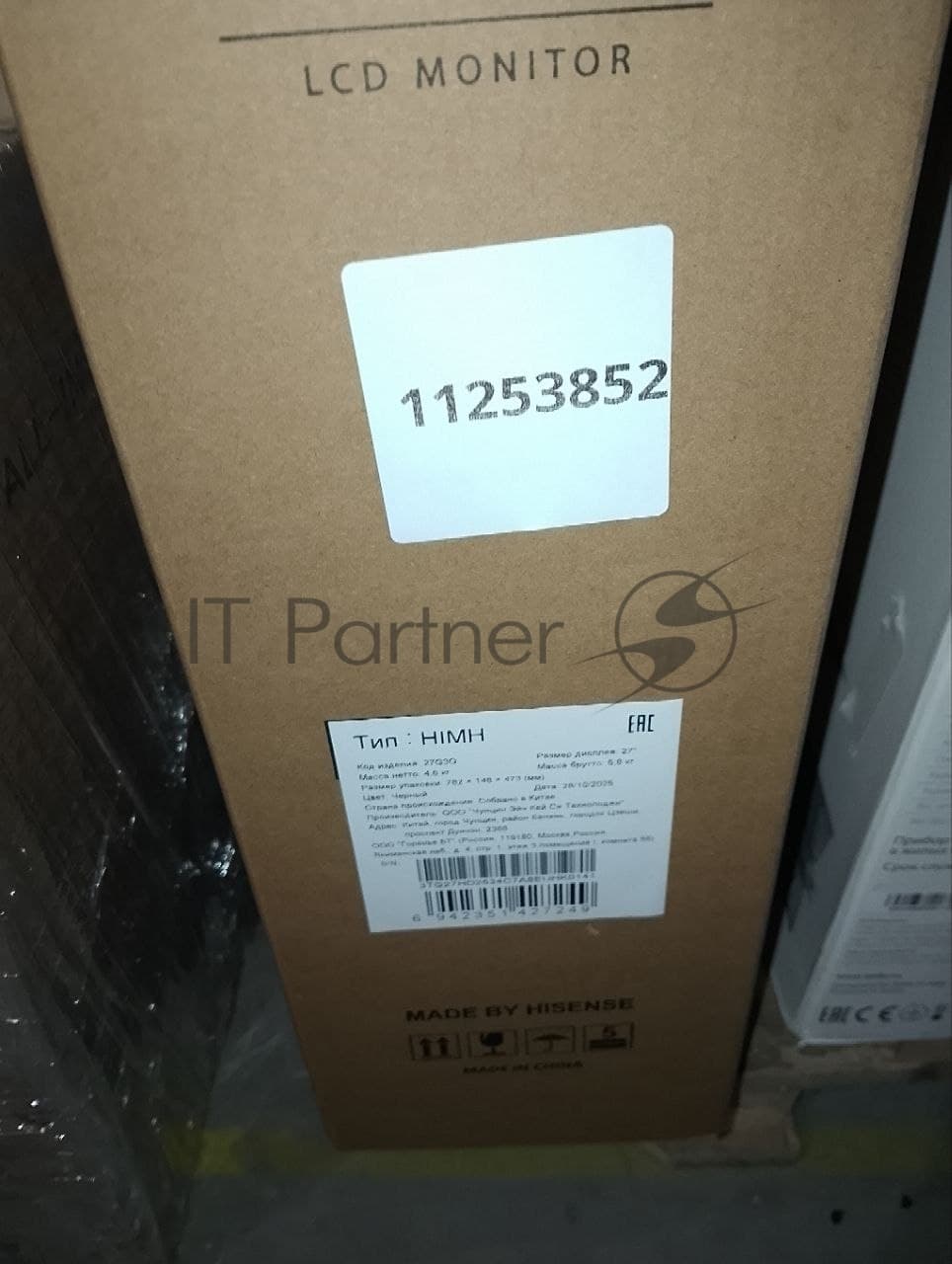 (Поврежденная упаковка) Монитор Hisense 27" 27G3Q