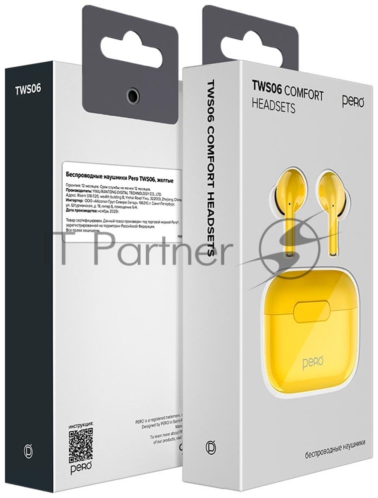 Беспроводные наушники PERO TWS06 COMFORT Yellow