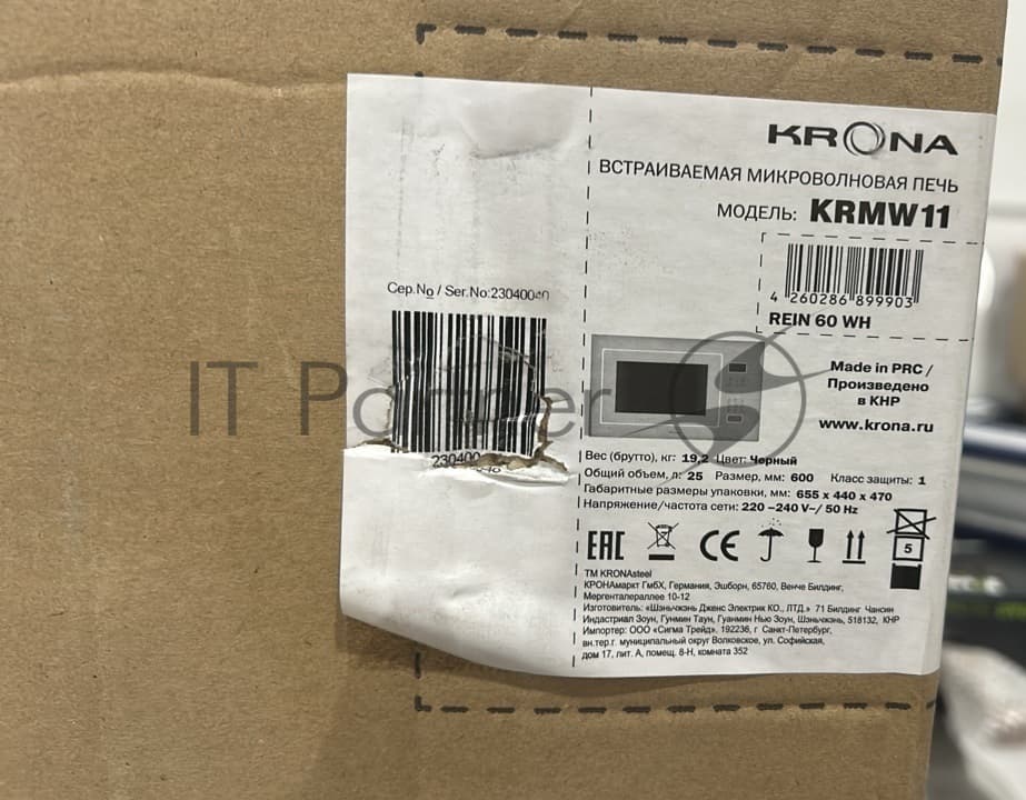 Встраиваемая микроволновая печь Krona REIN 60 WH белый, 25 л, 900 Вт, переключатели - сенсорные кнопочные (Touch Control)