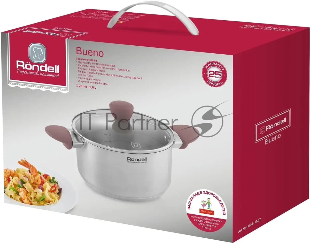 Кастрюля Rondell Bueno RDS-1587 (ST) стальной 1587 Кастрюля с/кр 20 см 2,8 л Bueno Rondell