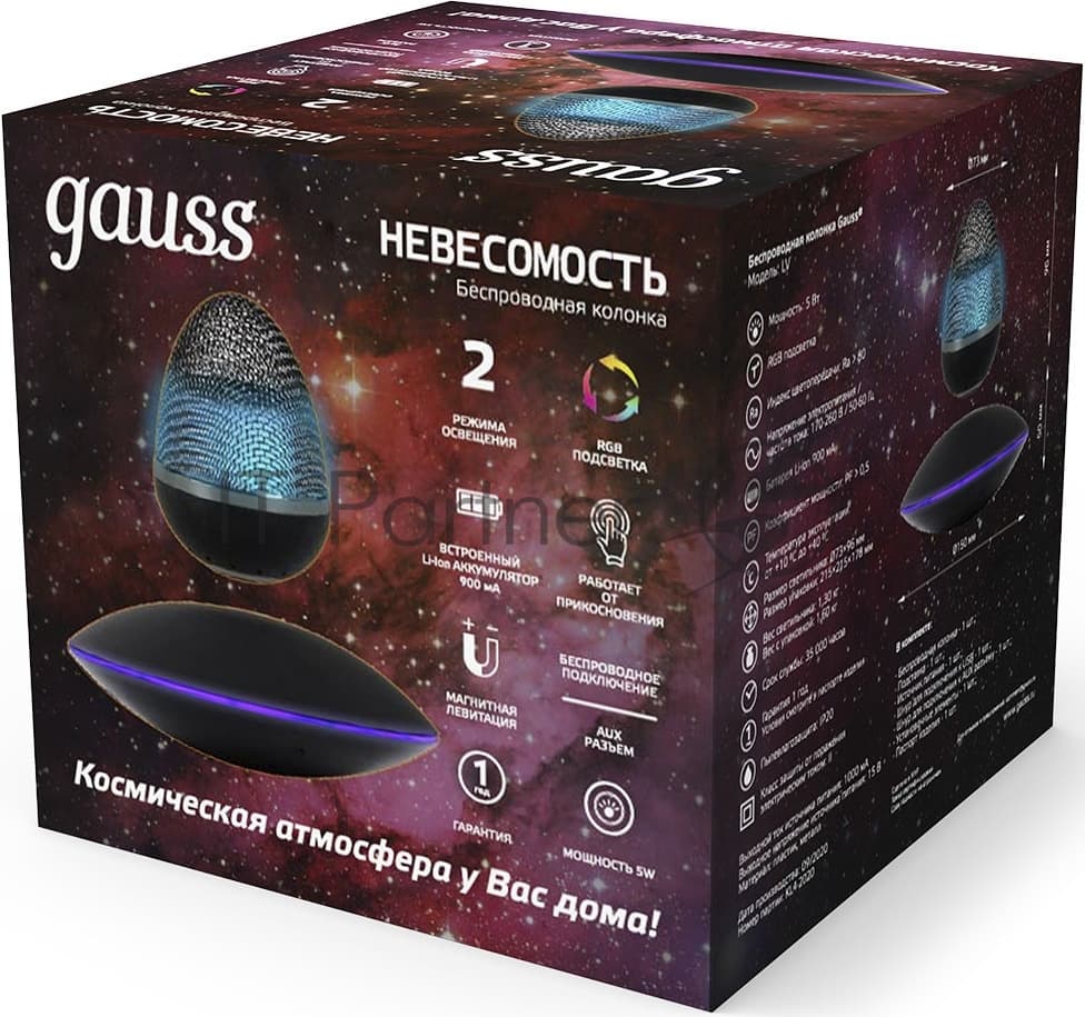 Беспроводная колонка Gauss LV002 LED черный 5Вт
