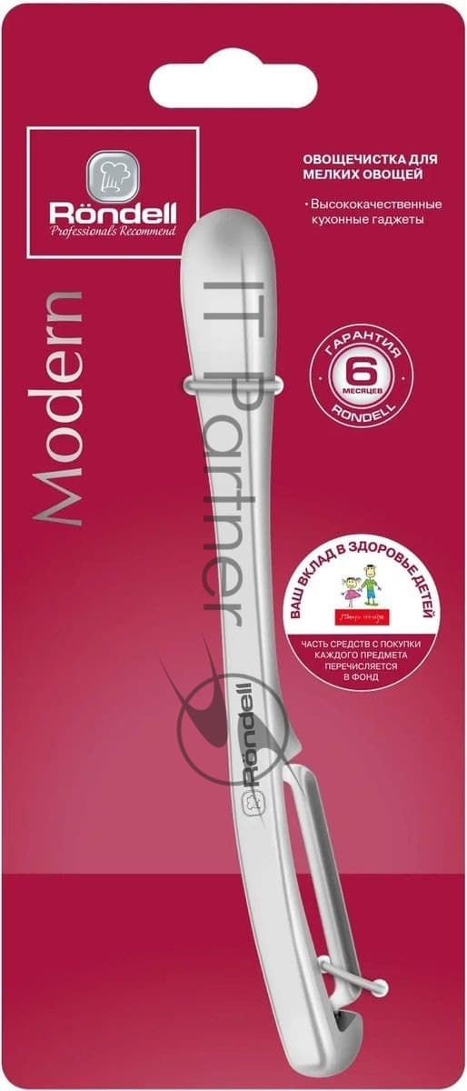 Овощечистка Rondell Modern RD-1732 стальной упак.:картонная подложка