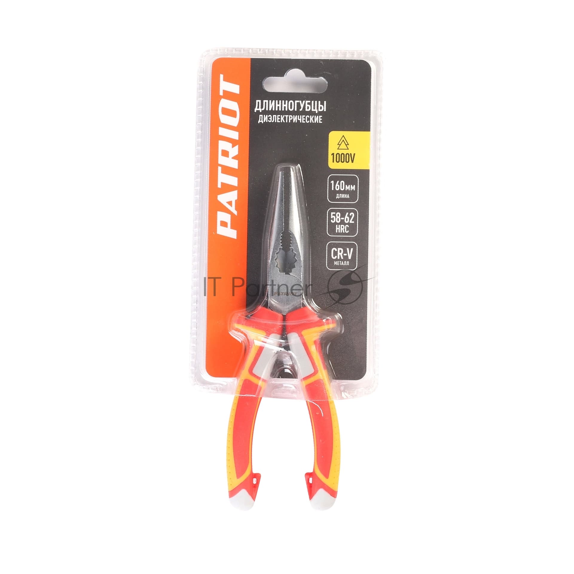 Длинногубцы диэлектрические РATRIOT PLN 160 DN, 1000 V, Cr-V, 160 мм