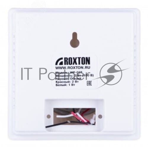 Громкоговоритель настенный ROXTON WP-03T