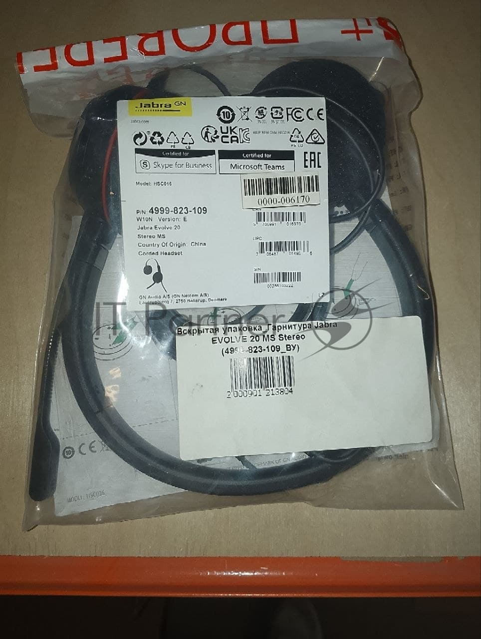 (Поврежденная упаковка) Гарнитура Jabra EVOLVE 20 MS Stereo (4999-823-109_ВУ)