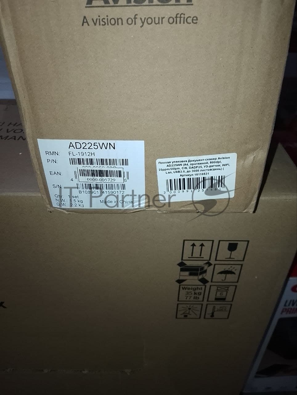 (Поврежденная упаковка) Документ-сканер Avision AD225WN (А4, протяжной, 600dpi, 25ppm/50ipm, CIS, DADF25, УЗ-датчик, WiFi, Lan, USB2.0, до 3000 листов/день) (