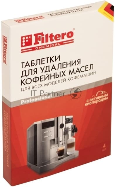 Таблетки д/удаления коф.масел Filtero 5 шт, Арт.613