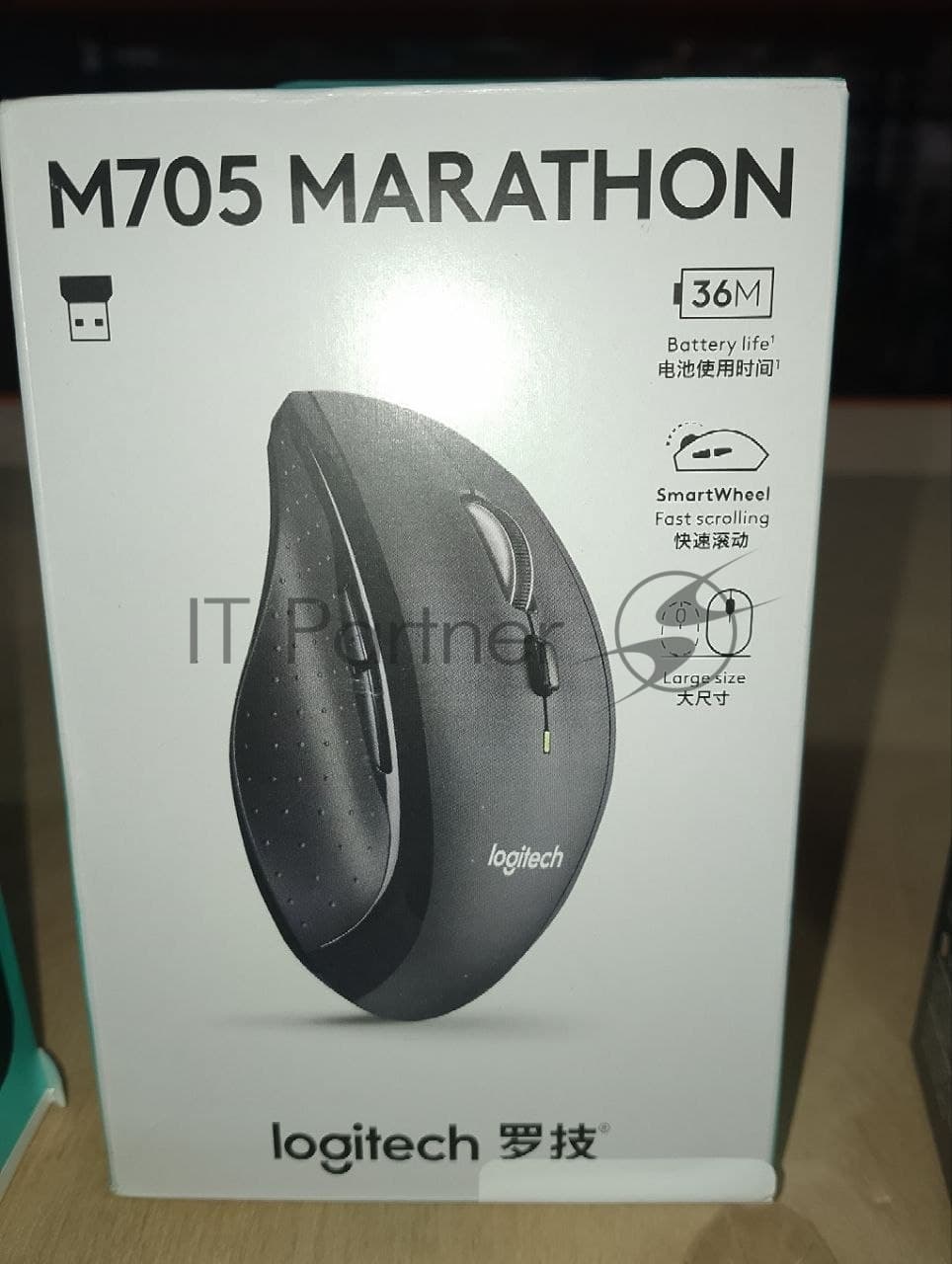 (Поврежденная упаковка) Мышь беспроводная Logitech M705 Silver (USB, 1000dpi, 5but) (910-001964)