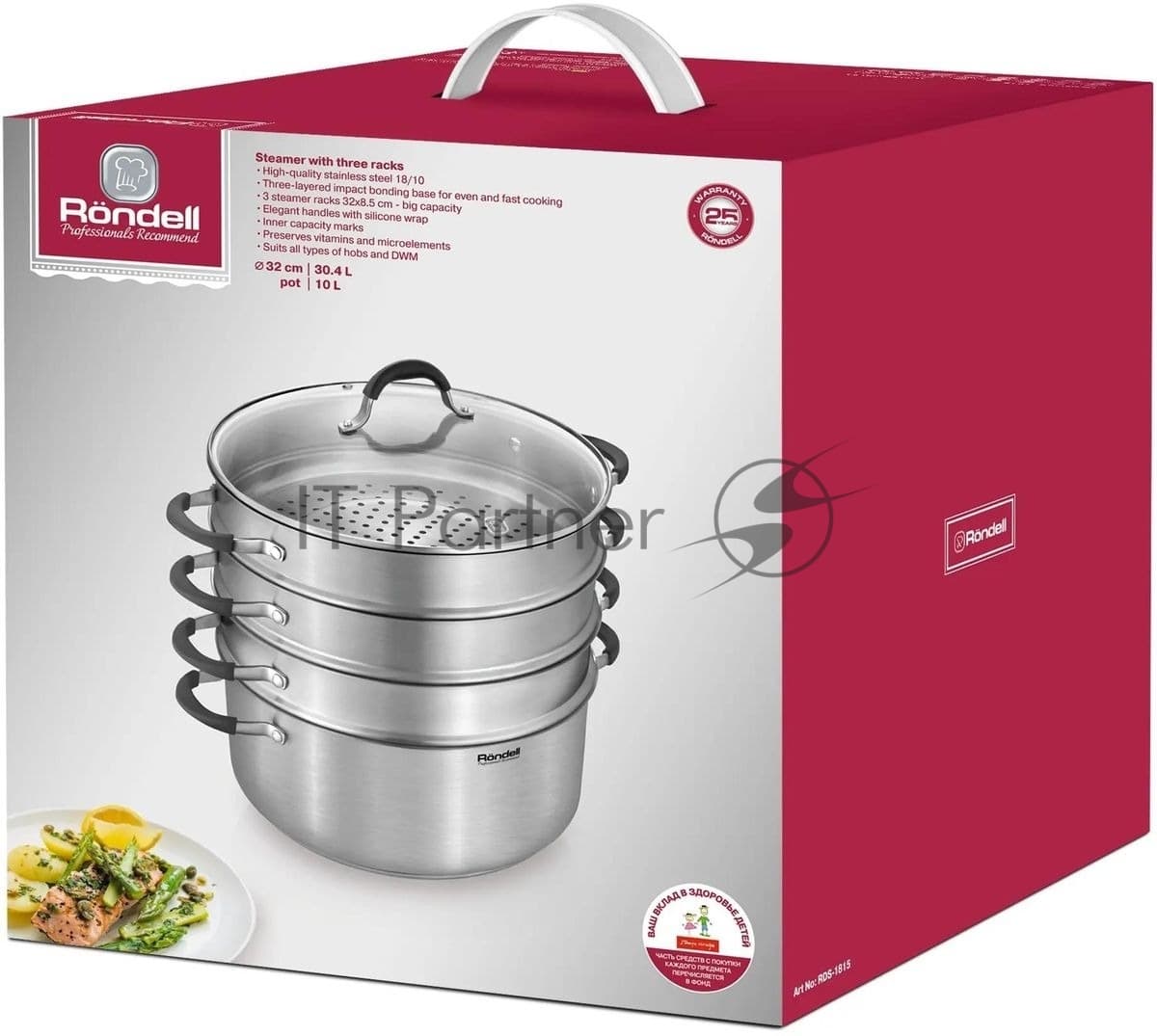 Кастрюля-пароварка Rondell RDS-1815, 30.4 л, 32 см, с крышкой, сталь
