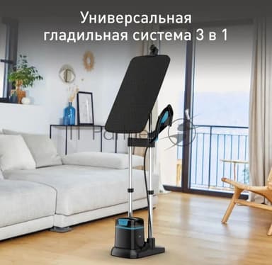 Гладильная система Tefal QT1511E0 черный/голубой, 2980 Вт, 45 г/мин, 1000 мл