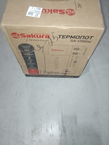 (Поврежденная упаковка) Термопот SAKURA SA-1356W 5,0л LCD 7темп замок подсветка сенсорн