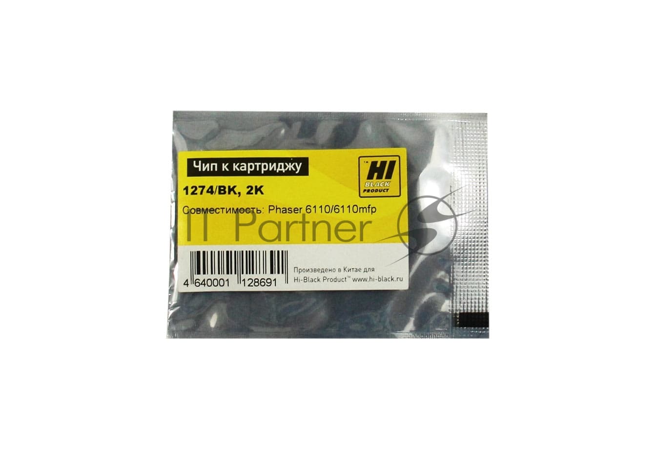 Чип к картриджу Xerox Phaser 6110 (Hi-Black) new, BK, 2K