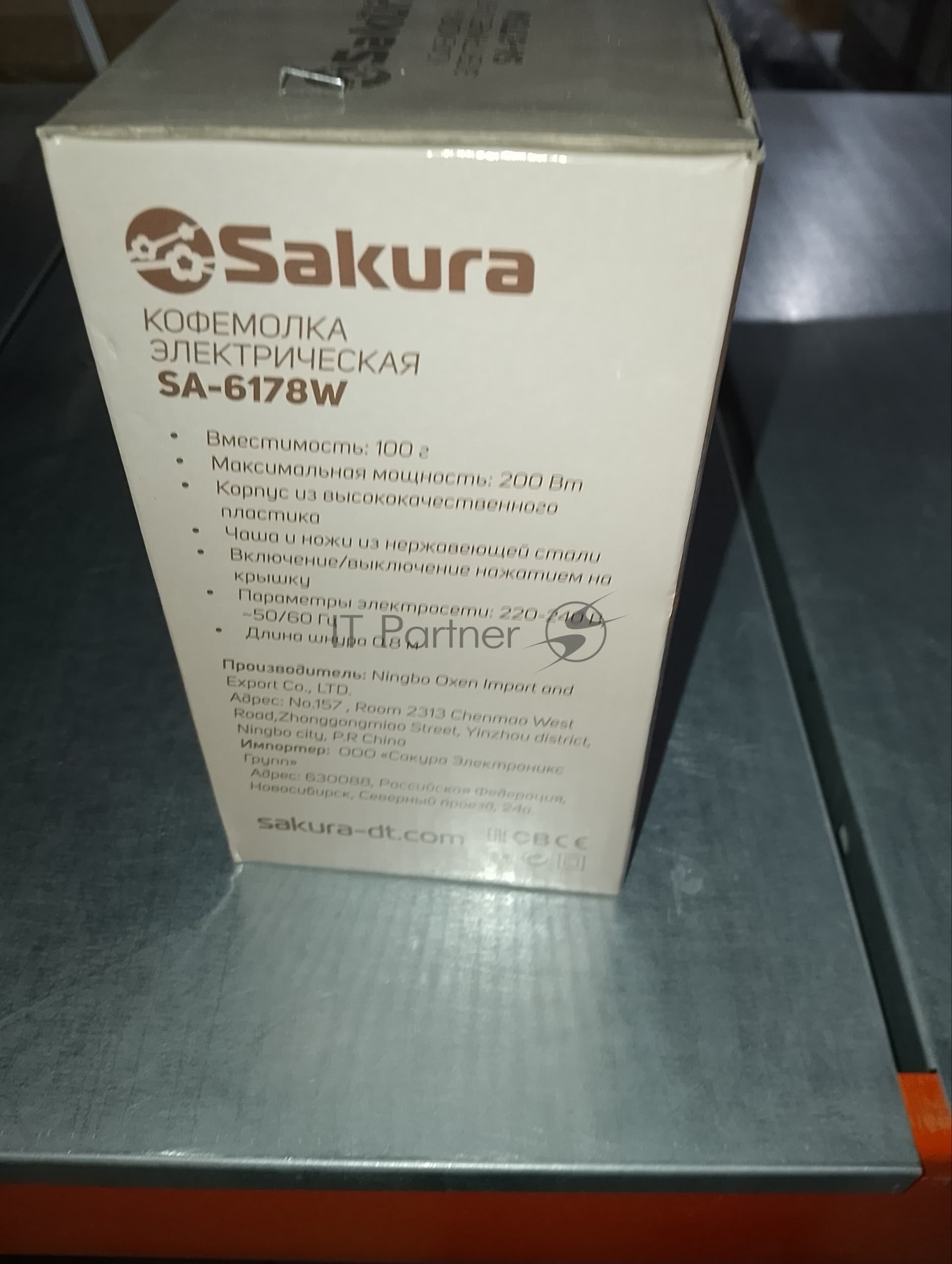 (Поврежденная упаковка) Кофемолка SAKURA SA-6178W 200Вт 100гр бел