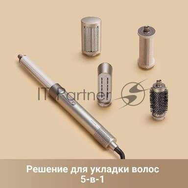 Стайлер Dreame AirStyle AMF17A золотой титан