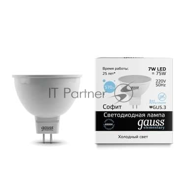 Лампа светодиодная LED Gauss 7Вт GU5.3 220В 6500К Elementary MR16 13537