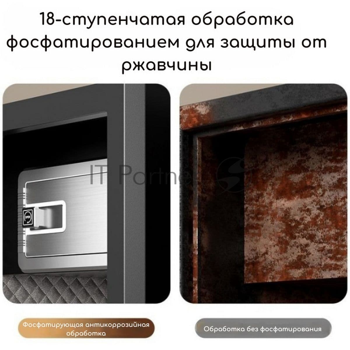 Сейф Deli ET597 800x480x420 мм, электронный/ключевой/биометрический, черный