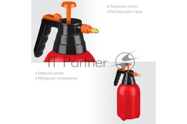 Опрыскиватель ручной 1.5 л, 8-425059_z02, Grinda