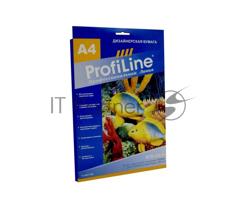 Бумага фактурная глянцевая(визиточная) ProfiLine БГФ-220-А4-10 CLOTH для струйной печати, 220 г/м2, А4, 10л