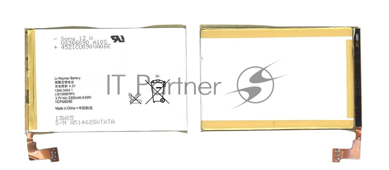 Аккумуляторная батарея LIS1509ERPC для Sony Xperia SP C5302