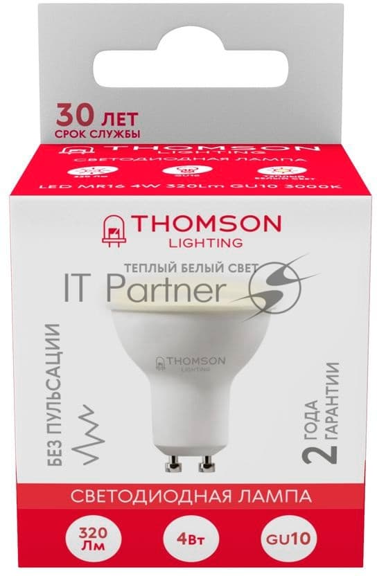 Лампа светодиодная Hiper THOMSON LED MR16 4W 320Lm GU10 3000K
