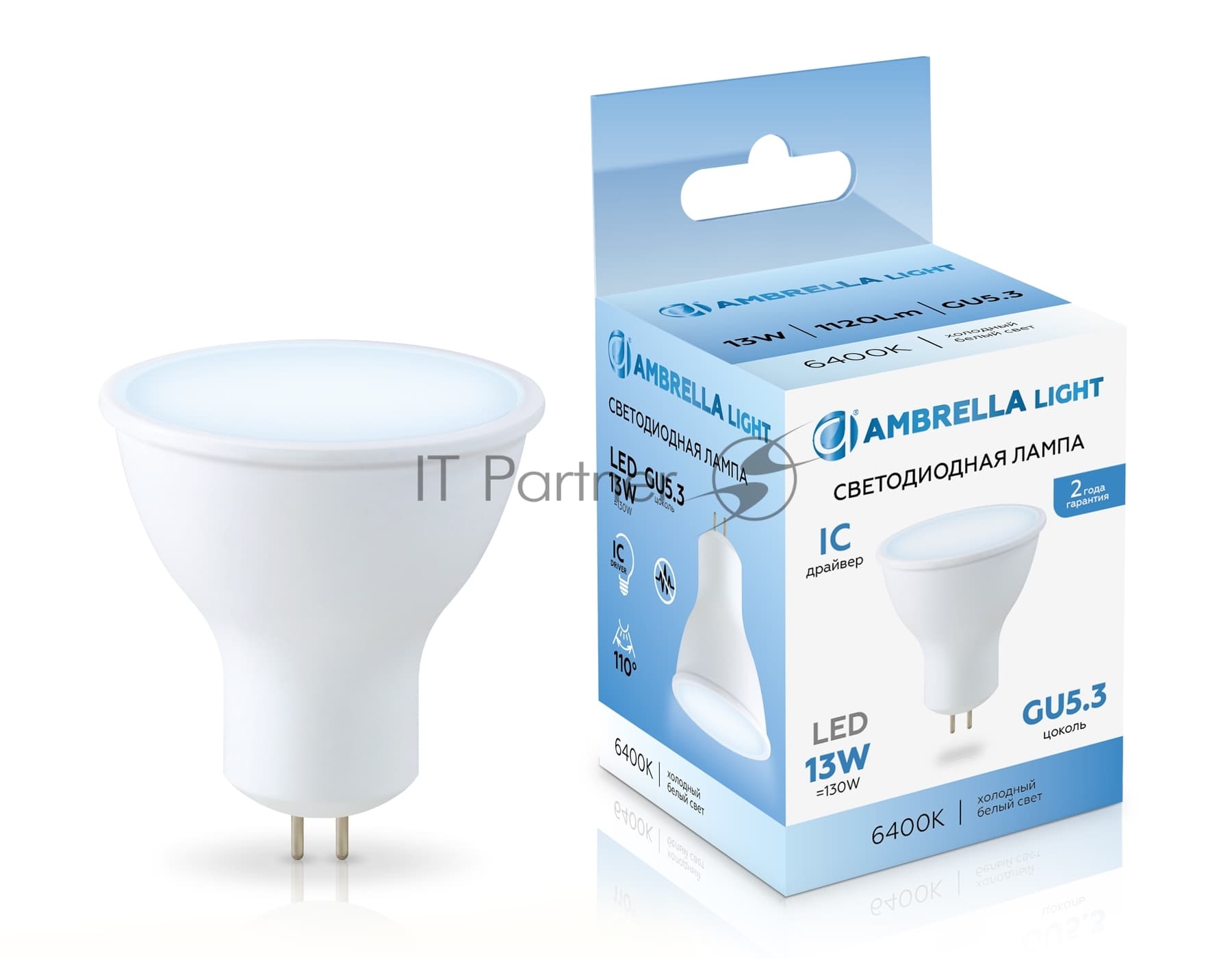 Лампа светодиодная Ambrella light 161306 LED MR16 13W IC GU5.3 6400K 175-265V