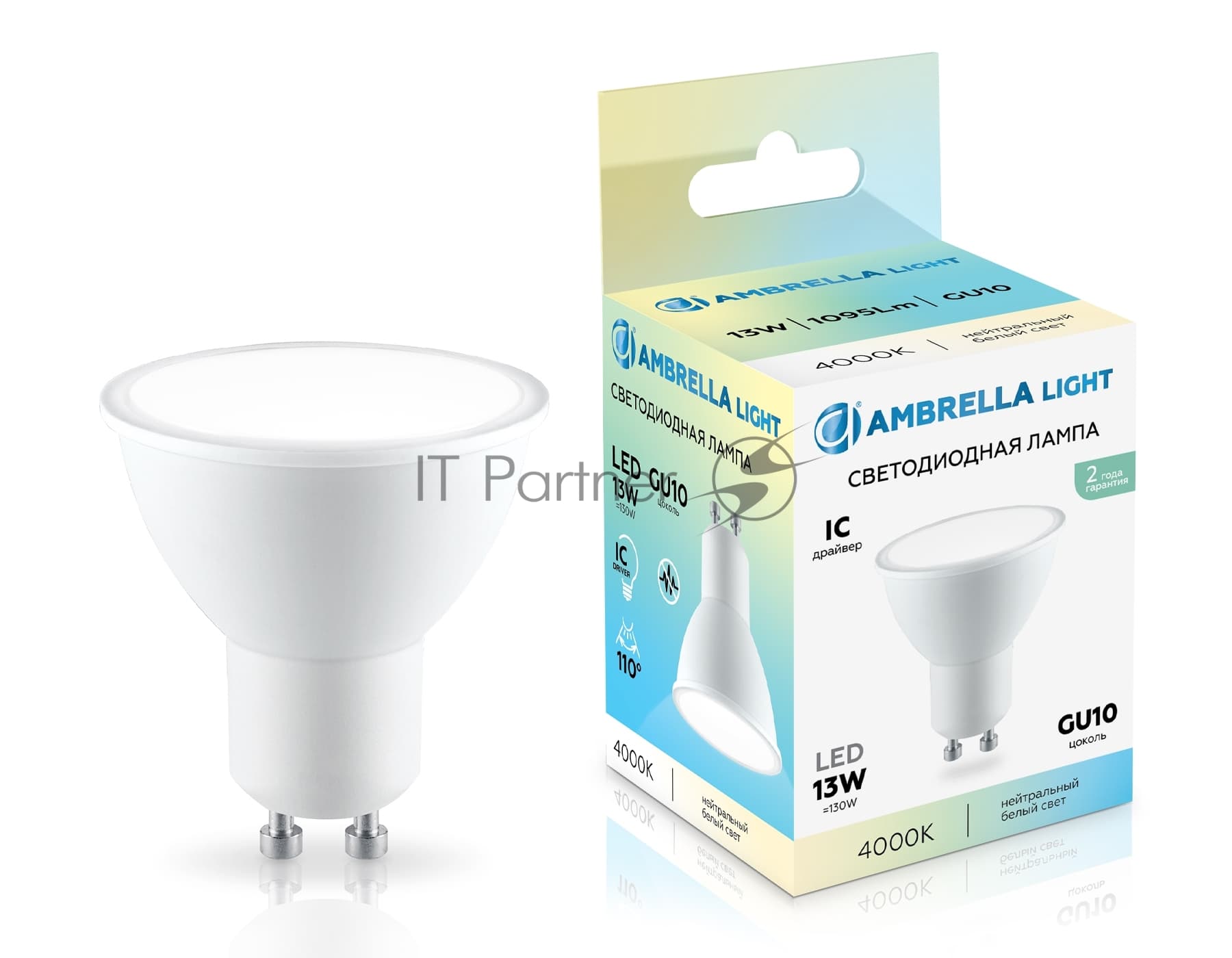 Лампа светодиодная Ambrella light 181304 LED MR16 13W IC GU10 4000K 175-265V