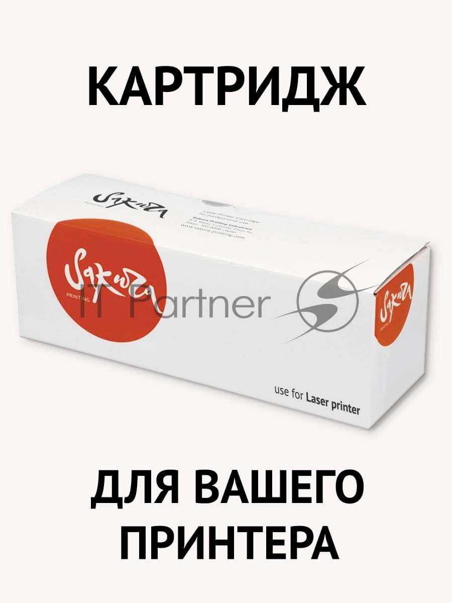 Картридж Sakura 006R04403 для принтера Xerox B225/B230/B235, черный, 3000к.