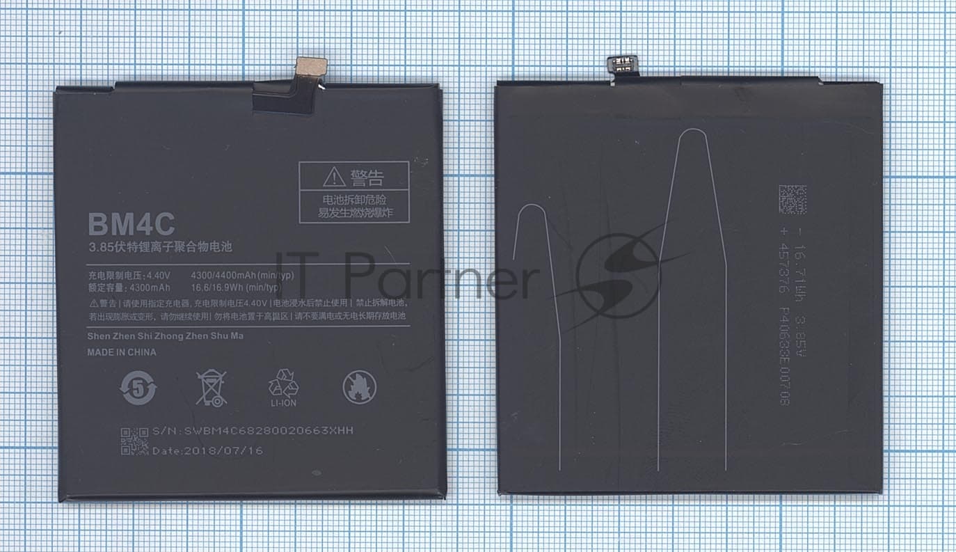 Аккумуляторная батарея BM4C для Xiaomi Mi Mix 4300mAh/16.56Wh 3,85V