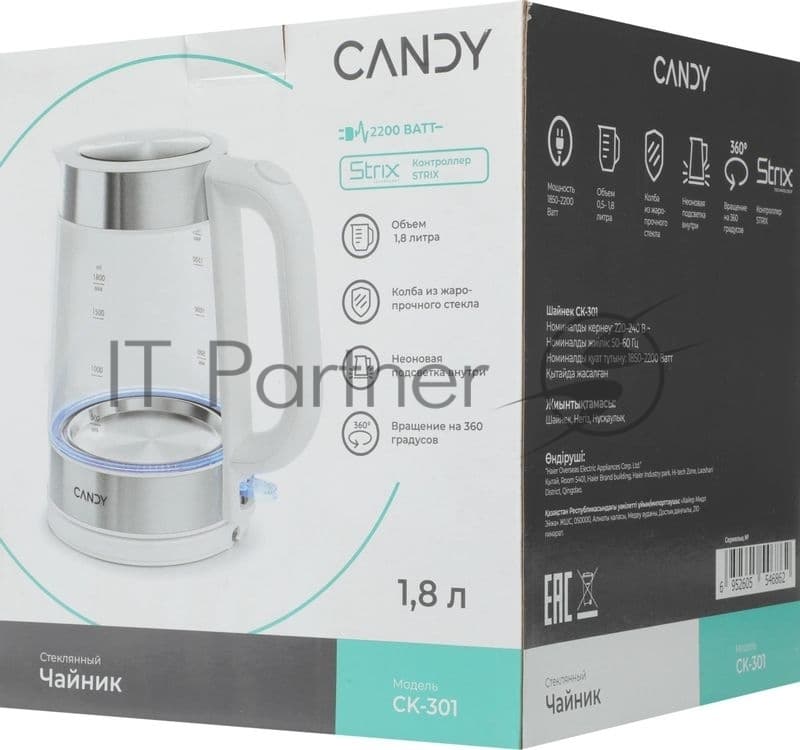 Чайник электрический Candy CK-301 1.8л. 2200Вт белый корпус: стекло/пластик (QA0090M00RU)