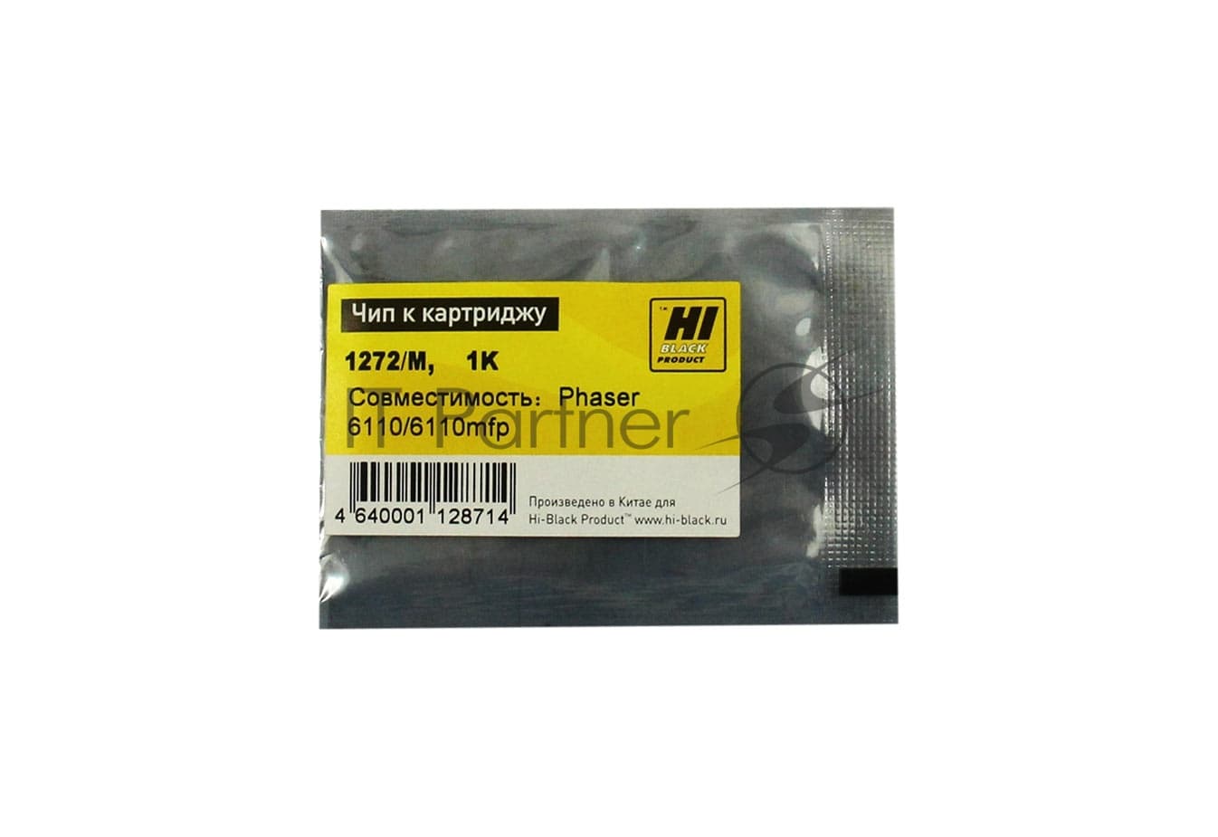 Чип к картриджу Xerox Phaser 6110 (Hi-Black) new, M, 1K