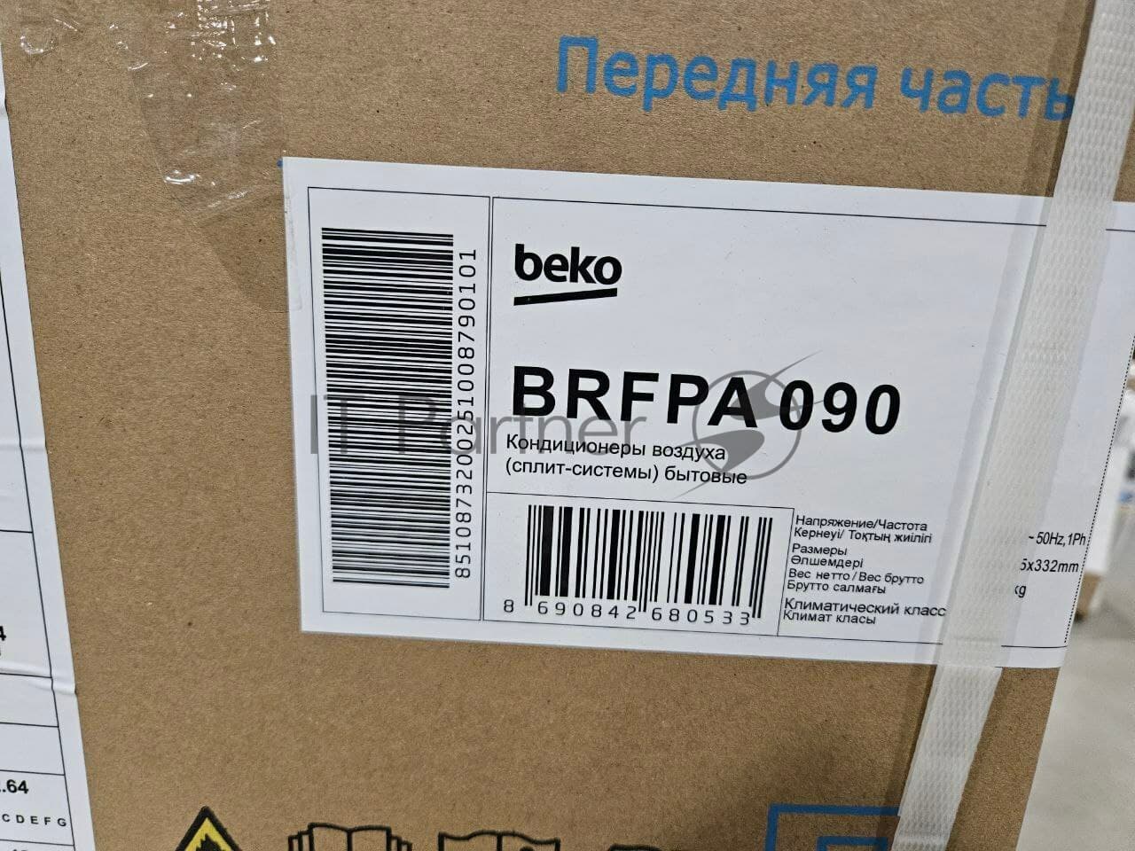 (Распродажа) Кондиционер сплит-система Beko SPLIT BRFPA 090/BRFPA 091 9000 BTU, 26 м², 36/42 дБ, охлаждение, обогрев, осушение, белый
