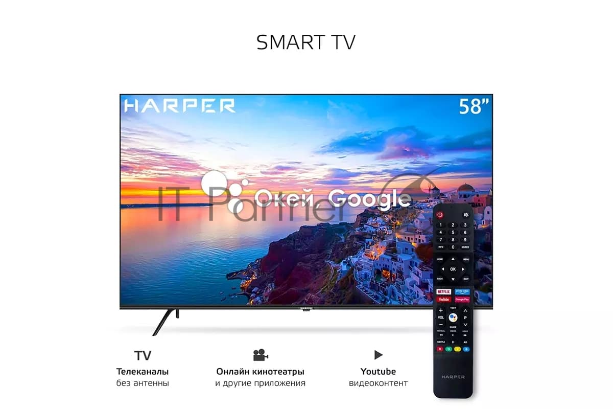 Телевизор Harper 58" 58U771TS черный DLED UHD 60Hz Smart TV