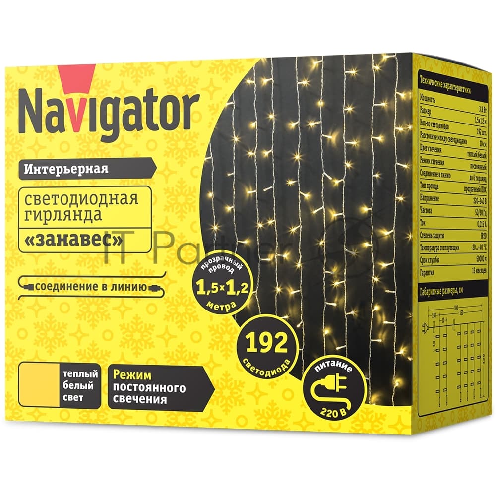 Гирлянда Navigator NGF-C01-192WW-10-1.5x1.2m-230-TR-IP20